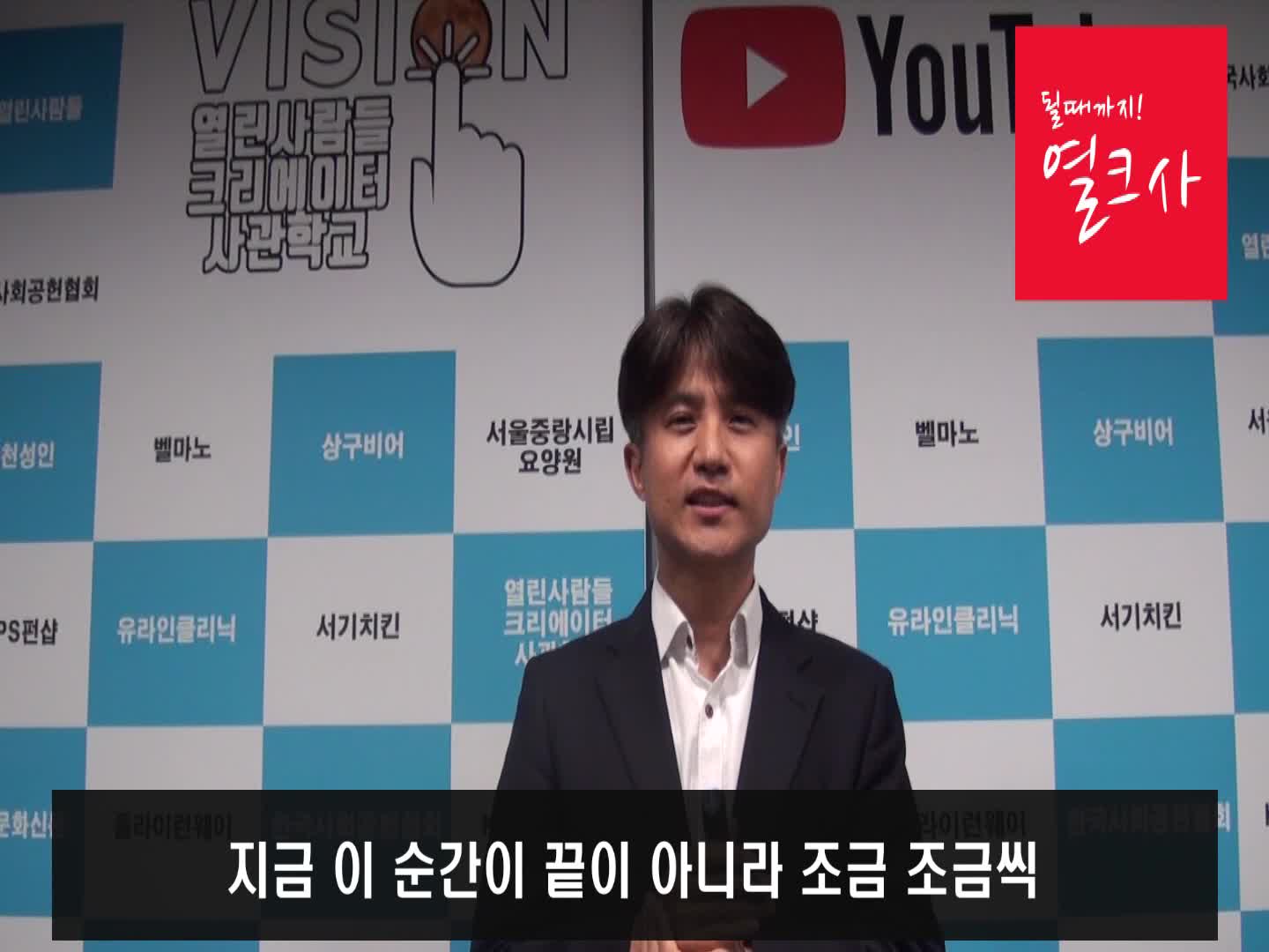수강생 후기 동영상