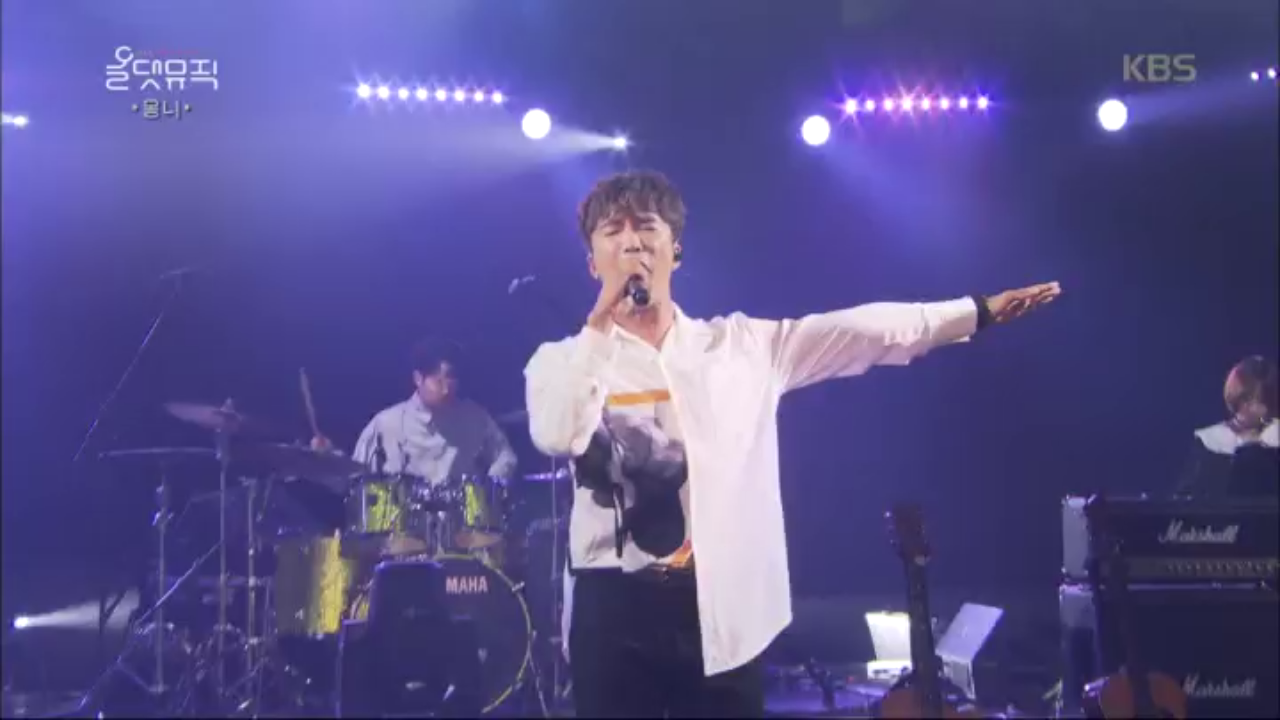 몽니 - 고래고래