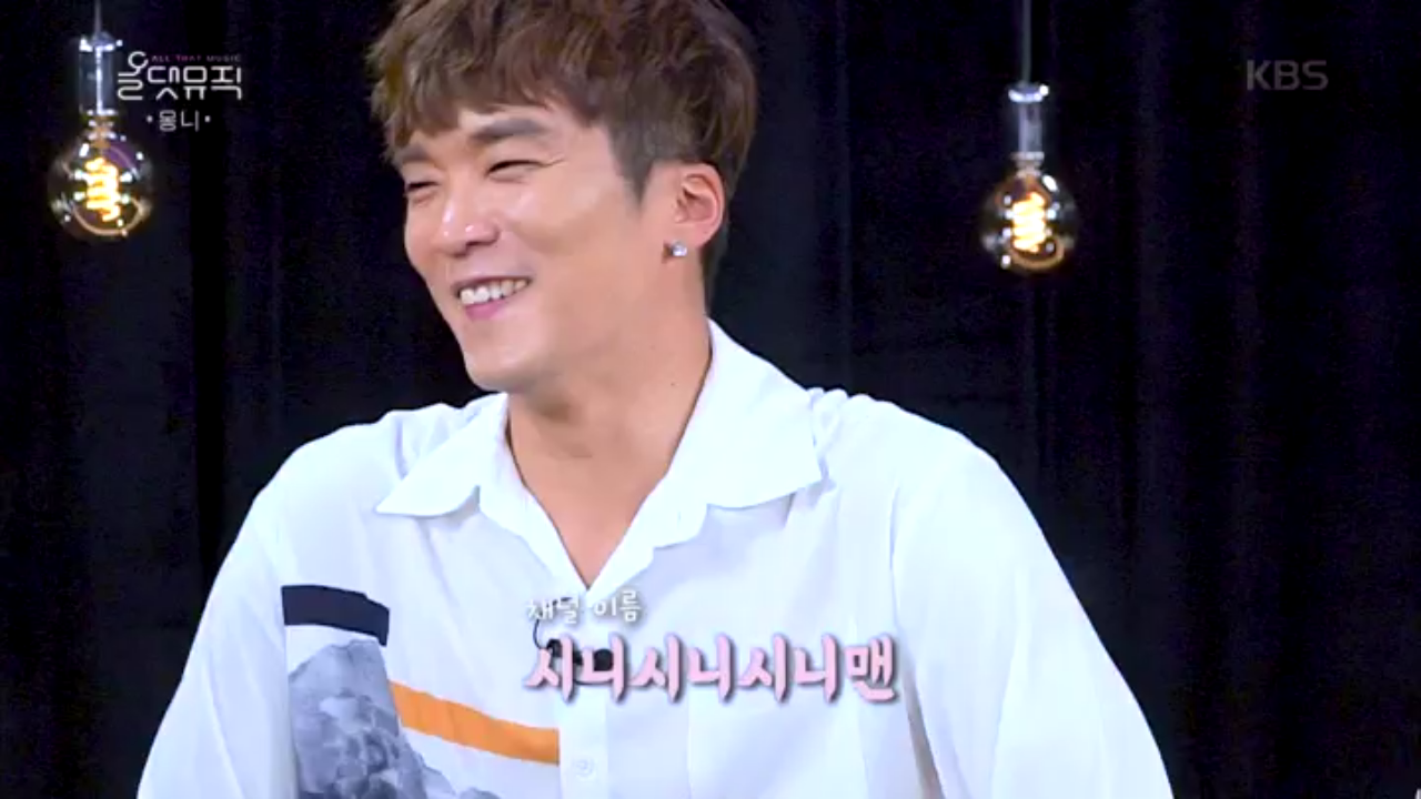 이제 막 시작한 시니시니시니맨을 찾아주세요♡