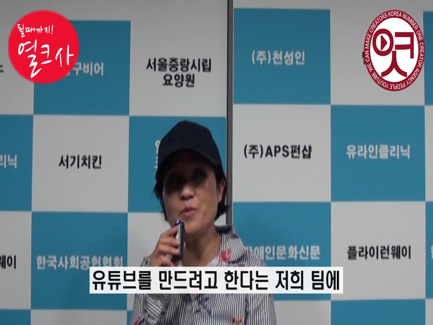 수강생 후기 동영상