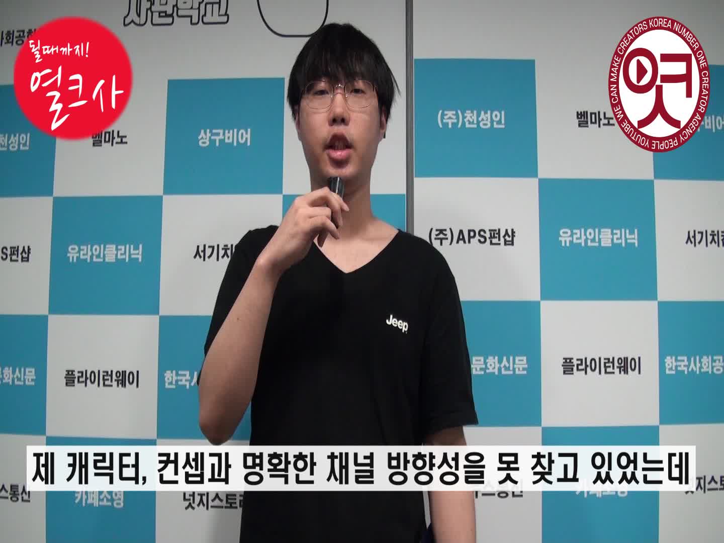 수강생 후기 동영상