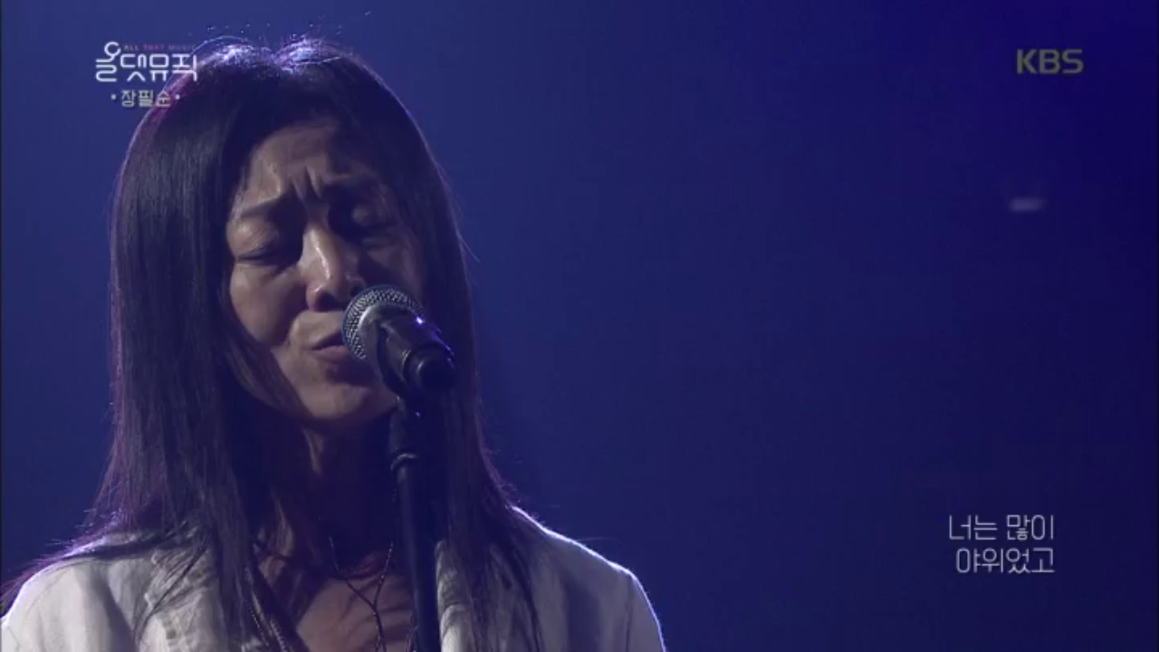 장필순 - 제비꽃