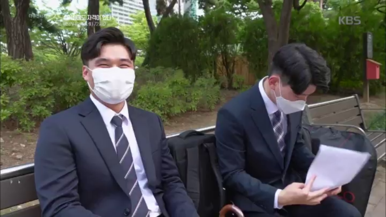 [다큐3일] 기회에도 자격이 있다 