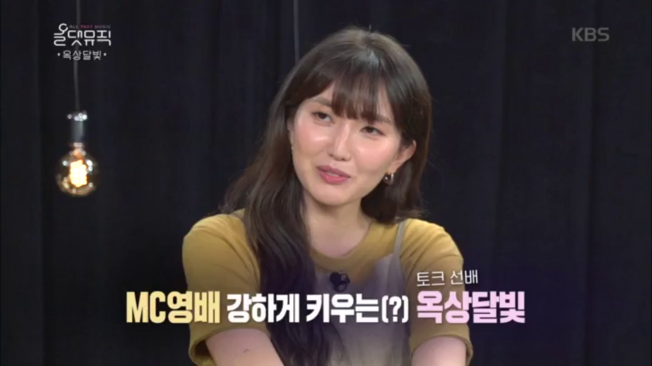 팬들이 질문! 옥상 달빛의 집콕 노하우는? (feat: MC 영배 강하게 키우자!)