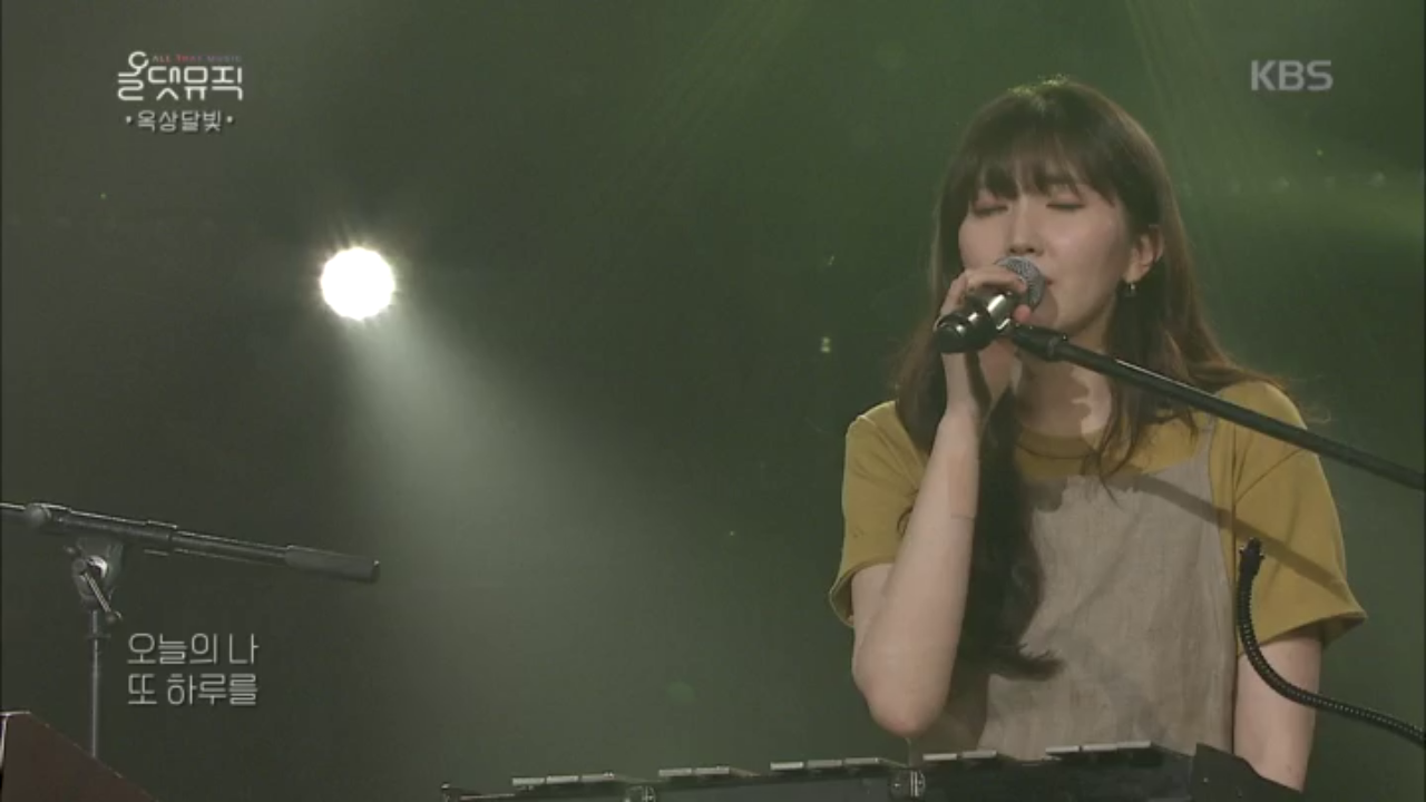 옥상달빛 - 어른처럼 생겼네