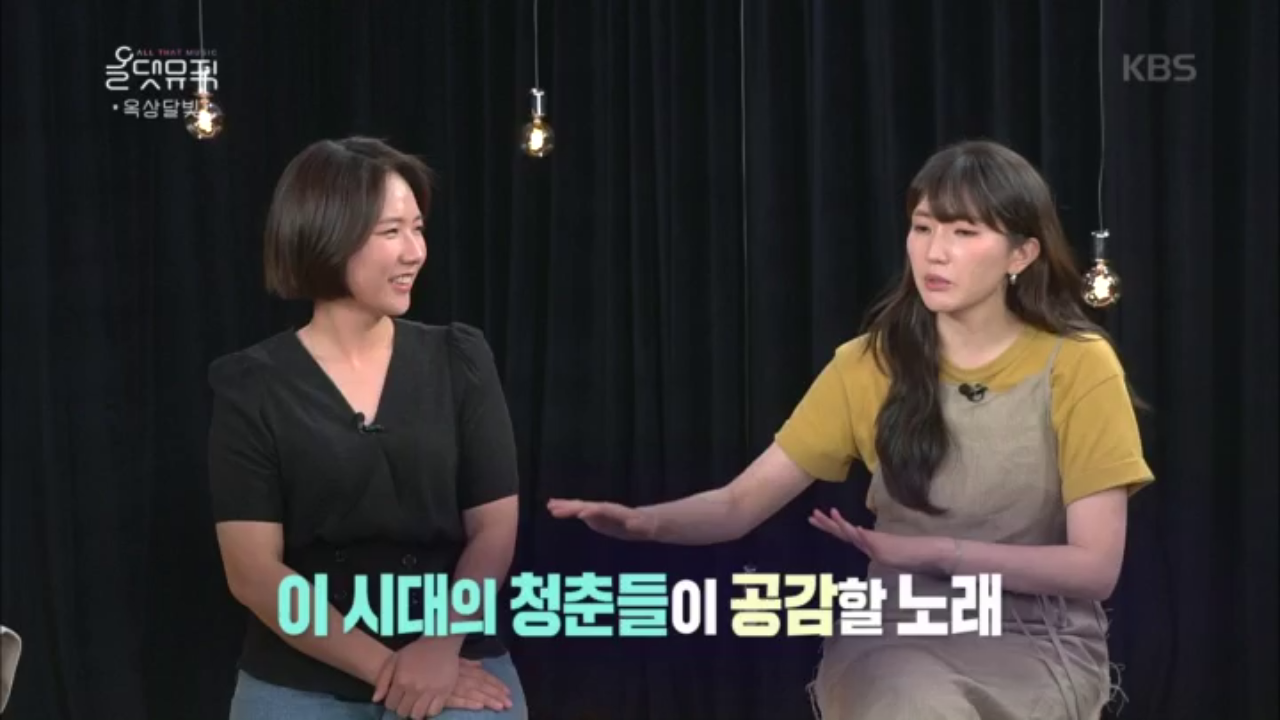 띵곡 예감?! 이 시대의 청춘들이 공감할 노래 ＂어른처럼 생겼네＂소개