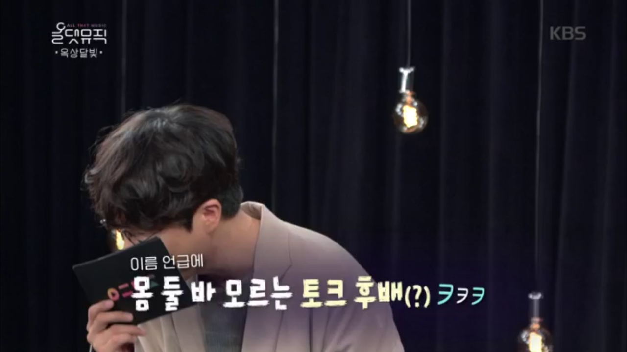 (텐션 뭐야ㅋㅋ) 몸 둘 바를 모르는 ＂토크 후배?＂ 영배씨