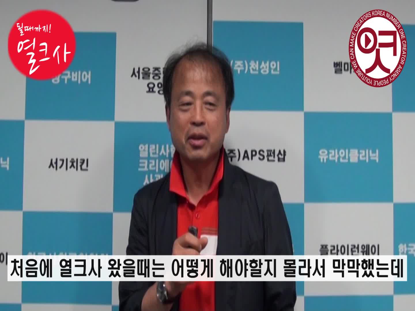 수강생 후기 동영상