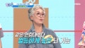 할무니…! 뇌 건강이 저보다 더 좋으신데요…?!