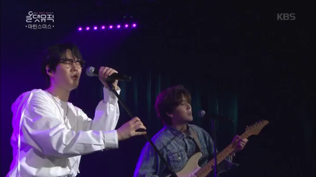 마틴스미스 - 미쳤나봐