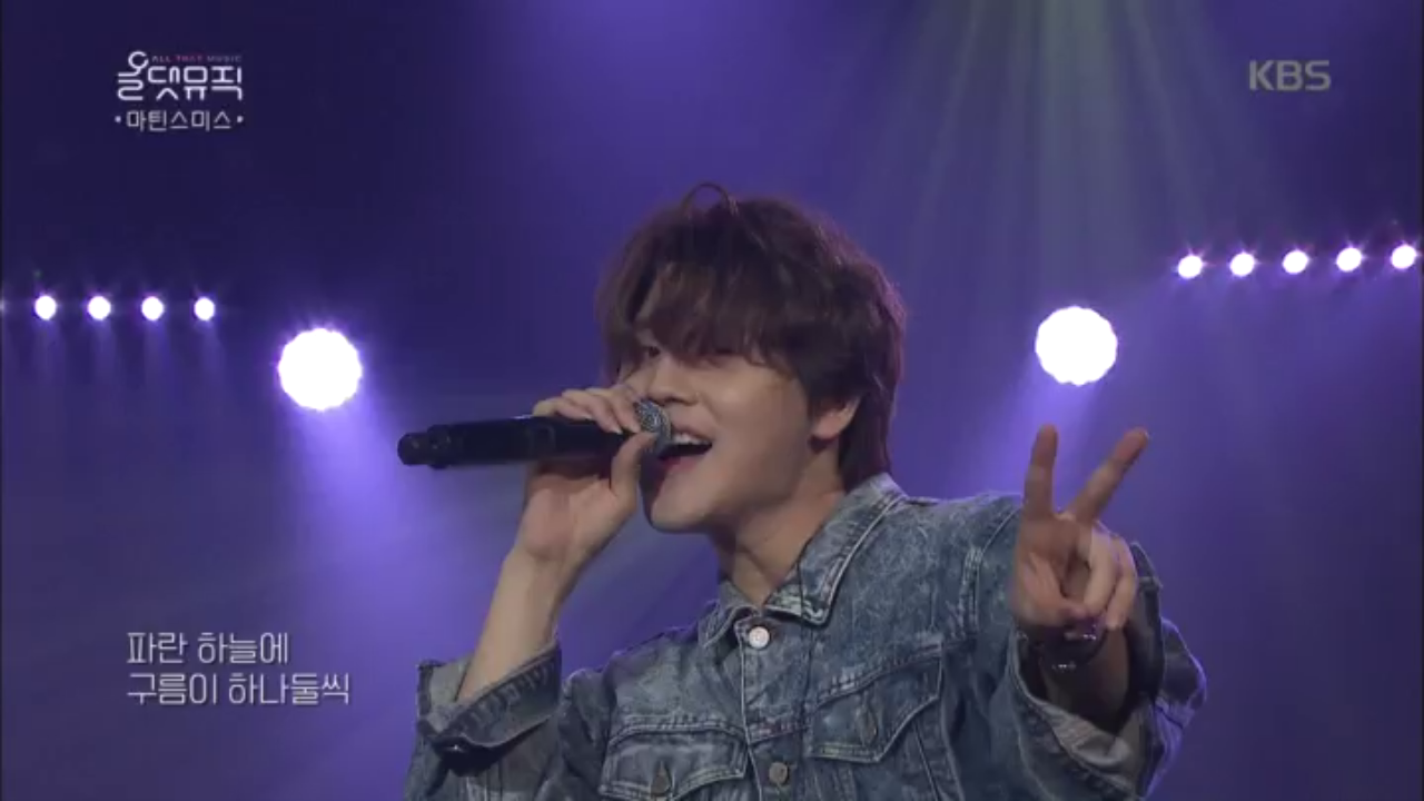 마틴스미스 - 봄 그리고 너