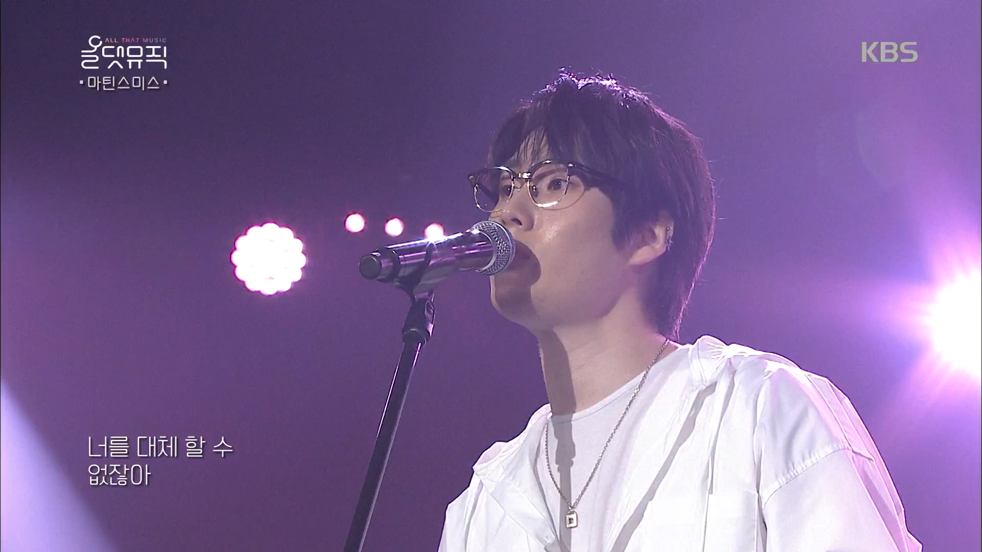 마틴스미스 - 비밀