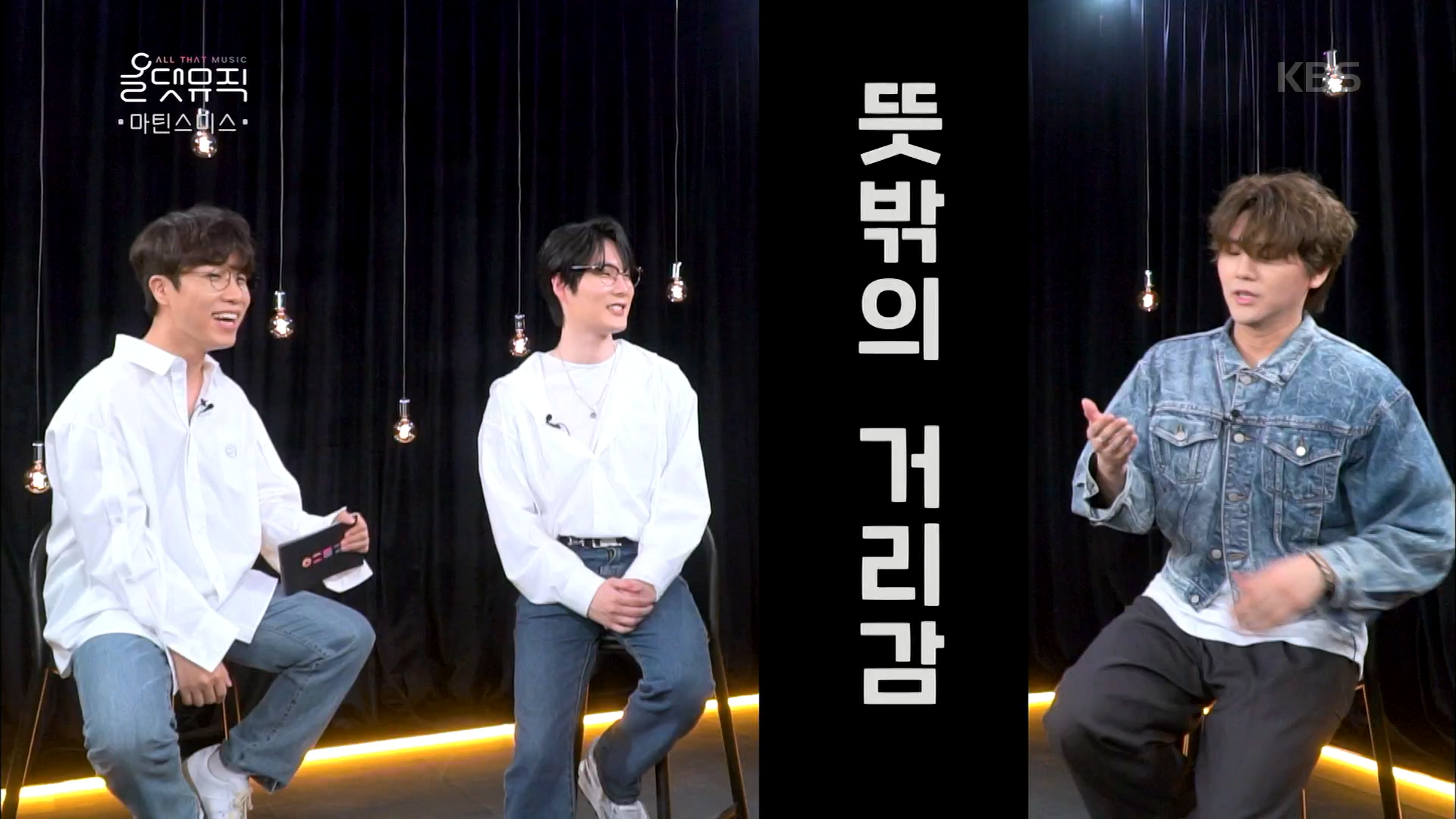 의상은 MC!! MC태원과 함께하는 2년전 달라진점!