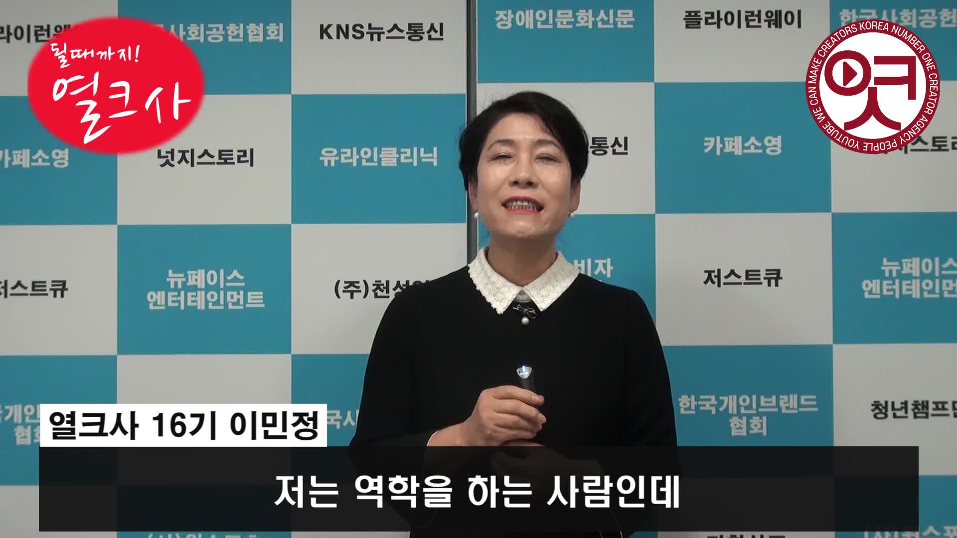수강생 후기 동영상