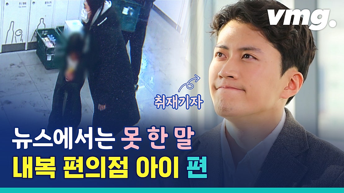 [비디오머그] 