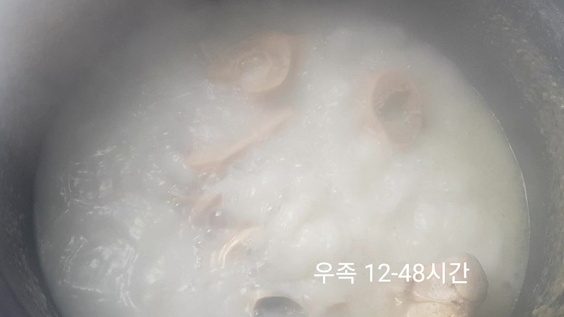 우족 끓이기 사골끓이기 - 네이버 TV