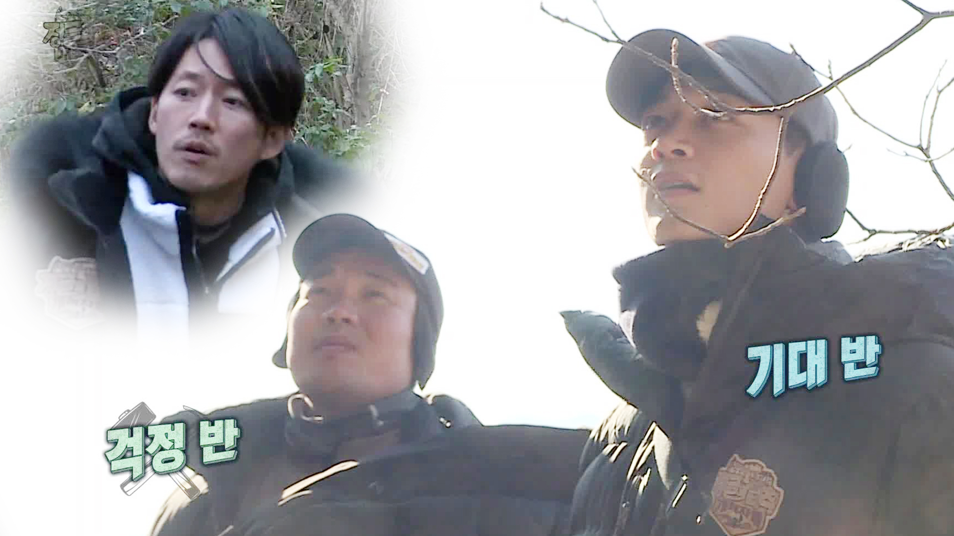 ‘감 봤다!’ 민호×신승환, 질주하는 장혁에 걱정 반 기대 반