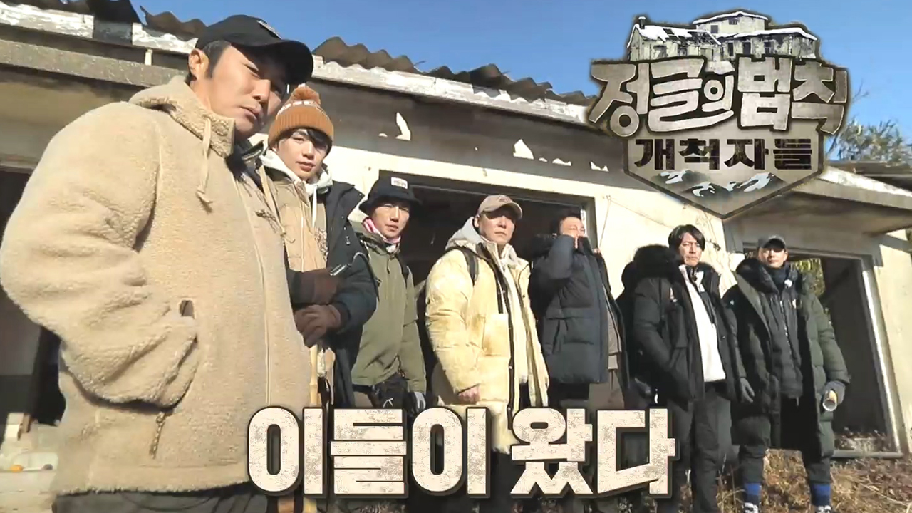 [선공개] 역대급 게스트들이 몰려온다! 본방사수 必