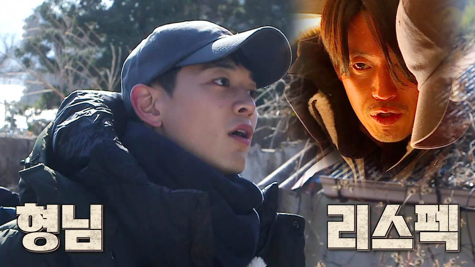 ‘추노꾼’ 장혁, 상남자 리스펙트 포스 작렬!