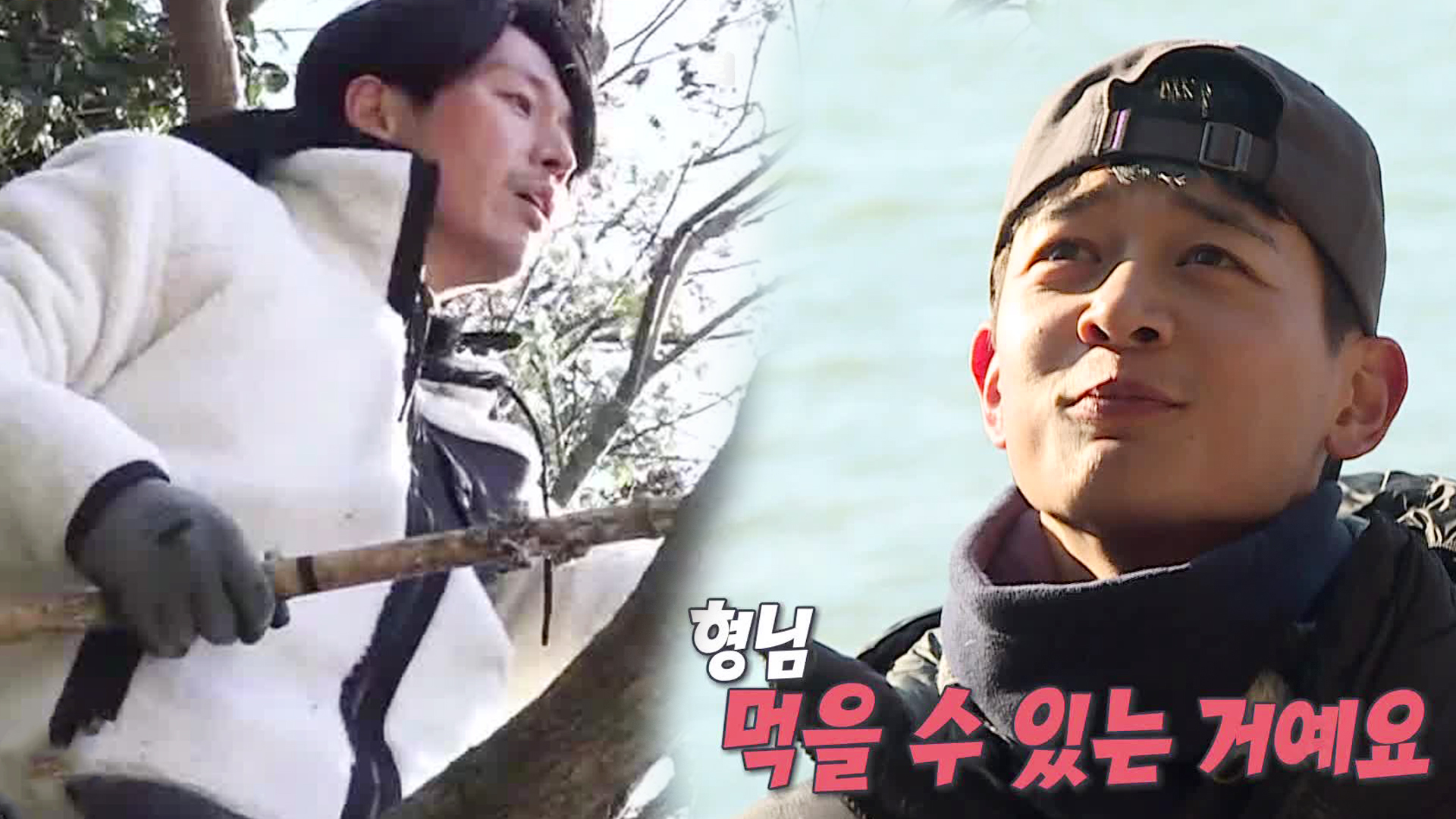 장혁×민호, 멋지게 감따주는 착한 형