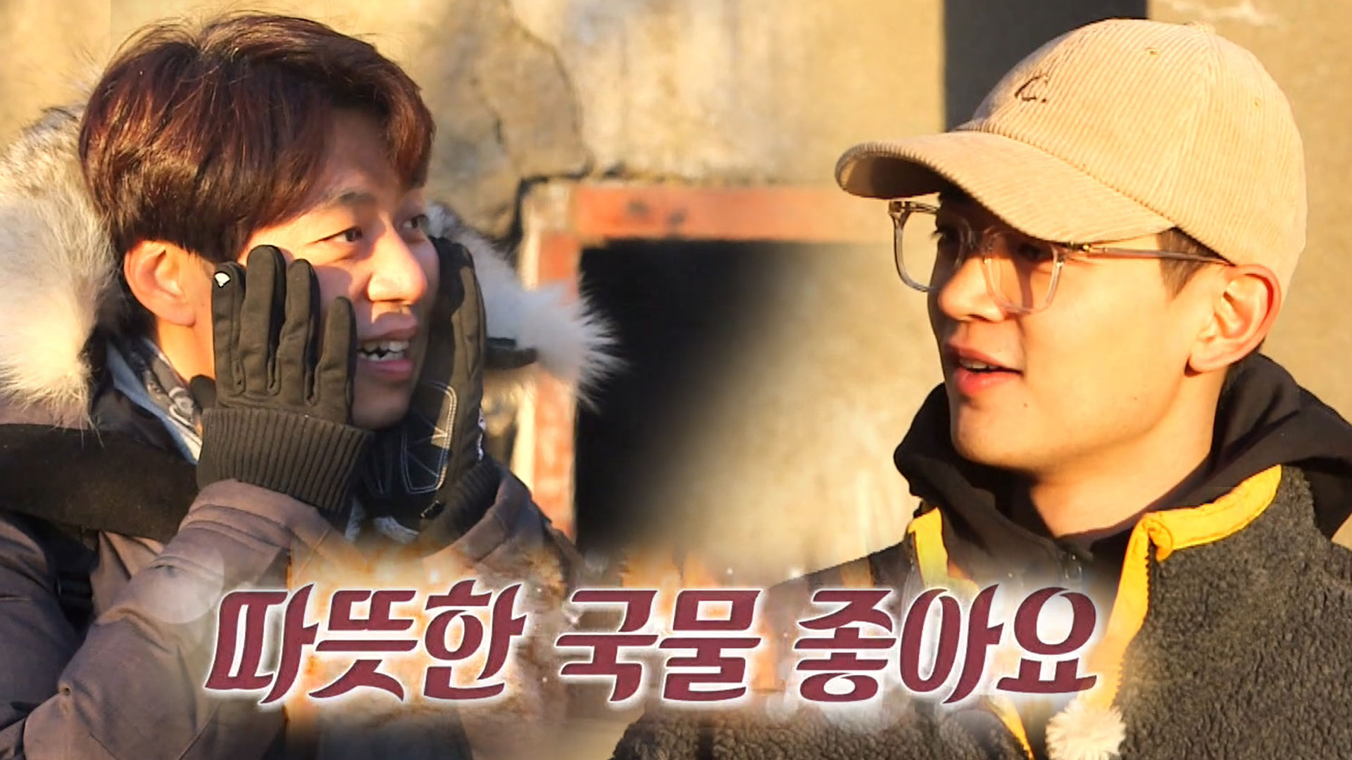 ‘새 개척자 합류’ 송훈, 정법 멤버들 기대감 높이며 등장!