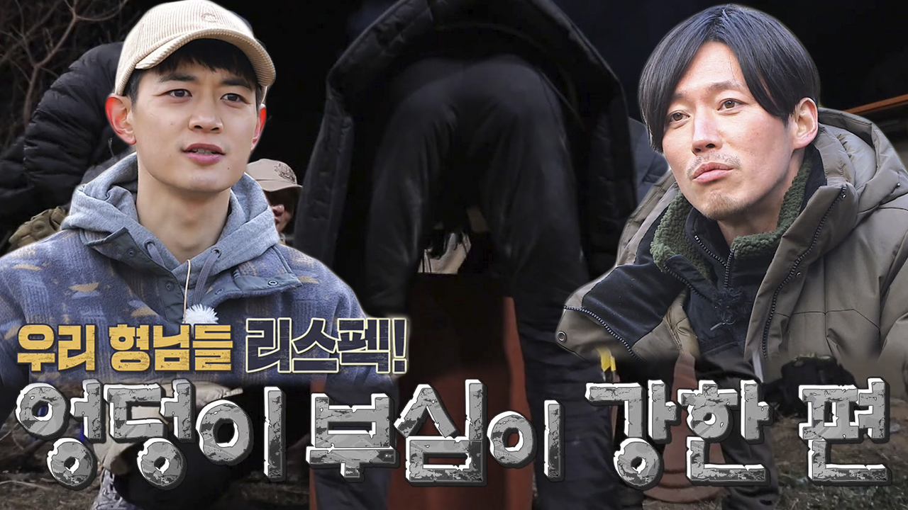 장혁, 엉덩이 힘으로 완벽한 구멍 완성☆