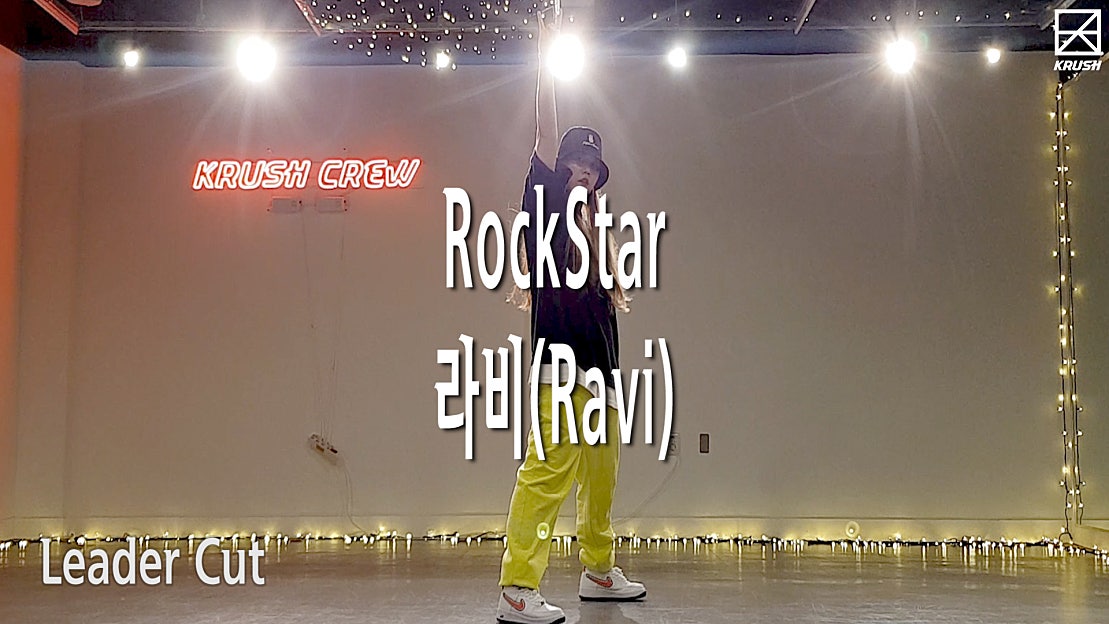 라비(Ravi) - 락스타(RockStar) Cover Dance - 네이버 TV