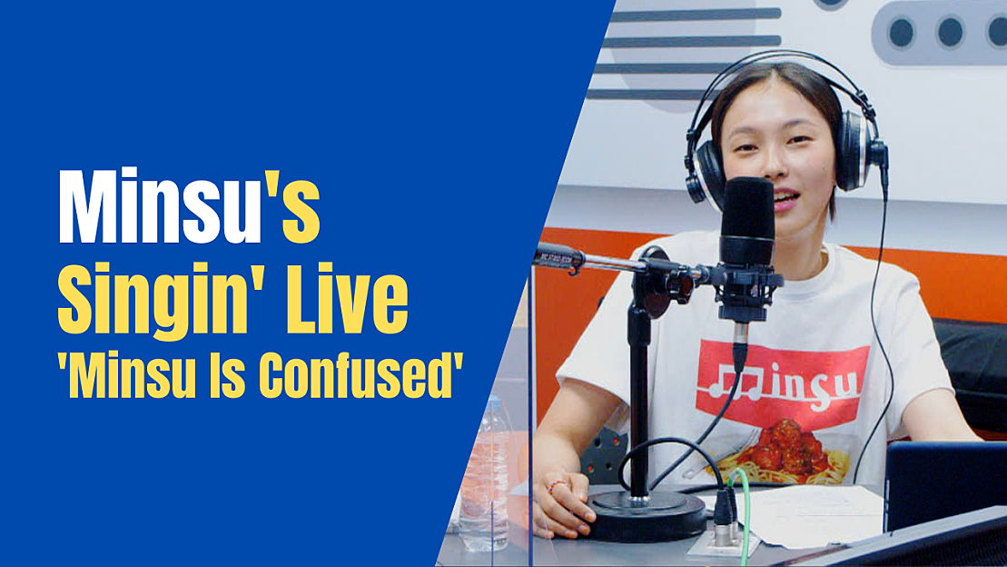 Minsu (민수) - Minsu Is Confused (민수는 혼란스럽다) | K-Pop Live Session | Super ...