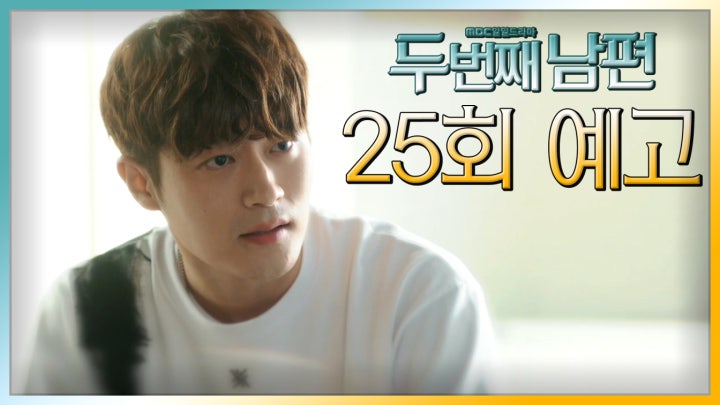 《第二任丈夫》分集劇情-第21-30集，在景失去寶寶再也無法懷孕崩潰大哭