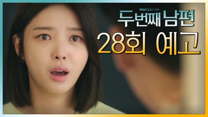 《第二任丈夫》分集劇情-第21-30集，在景失去寶寶再也無法懷孕崩潰大哭