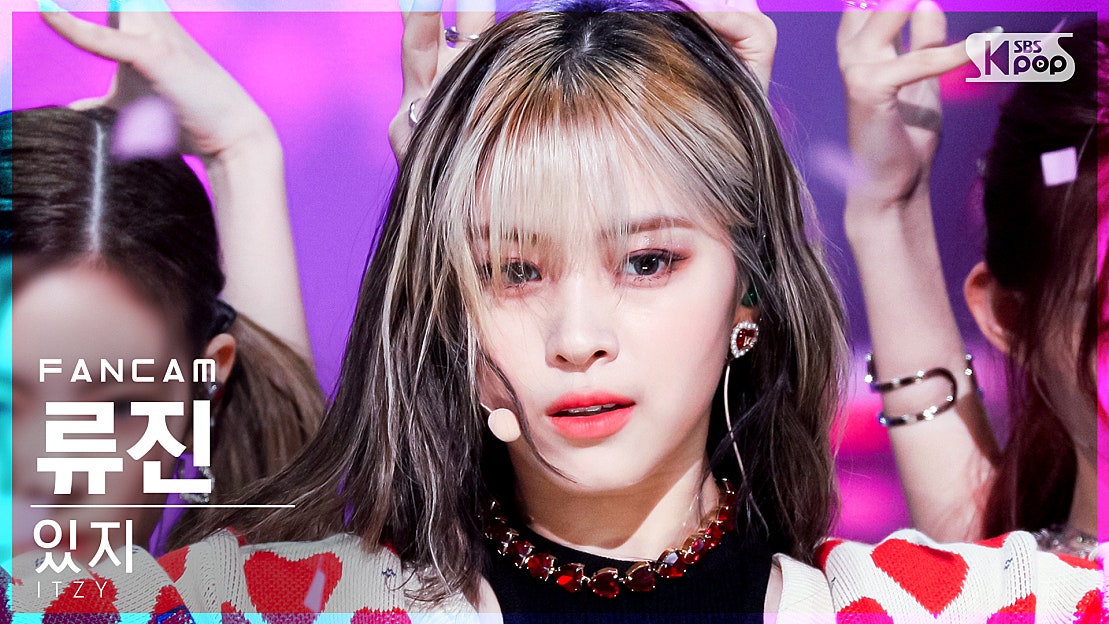 [안방1열 직캠4K] 있지 류진 'LOCO' (ITZY RYUJIN FanCam)│@SBS Inkigayo_2021.10.03 ...