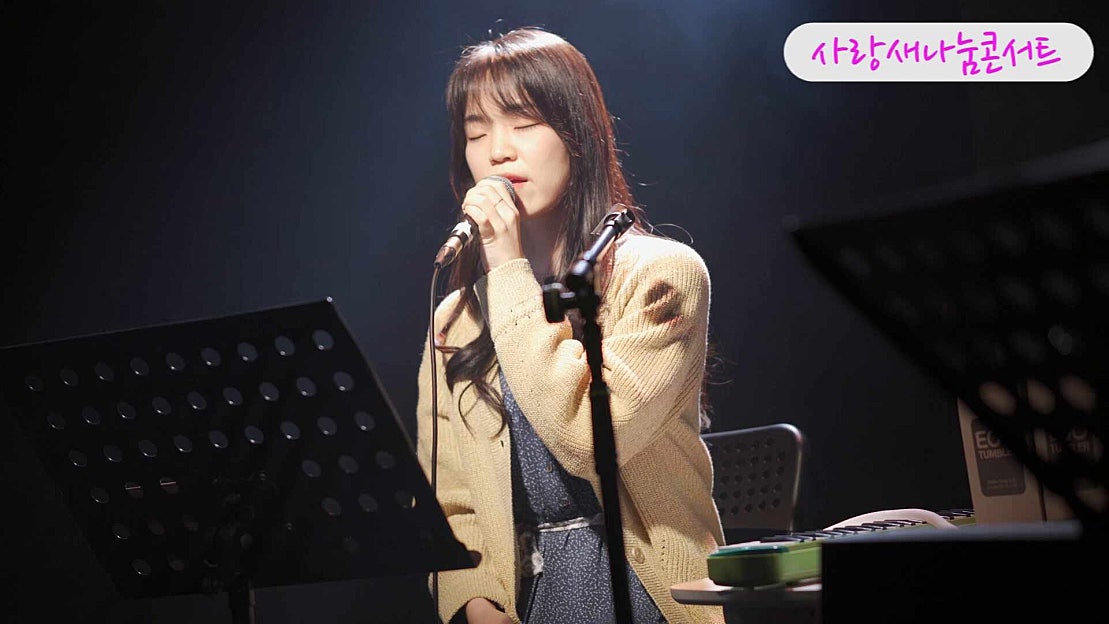 [한숨(이하이cover) - 김주희]어떤 위로의 말보다 더 큰 위로가 됩니다... - 네이버 TV