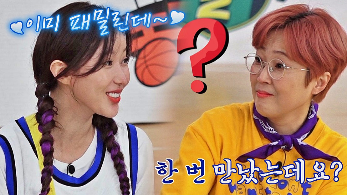 "나는 이미 패밀린데..?" 이미 팀에 정들어버린 임수향🥰 | JTBC 220301 방송 - 네이버 TV