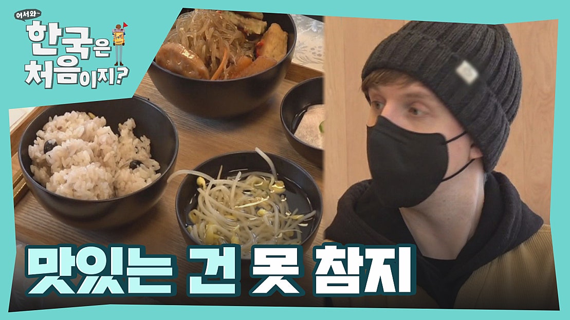 다들 조금 담네.. 난 많이 담아야지^0^ - 네이버 TV