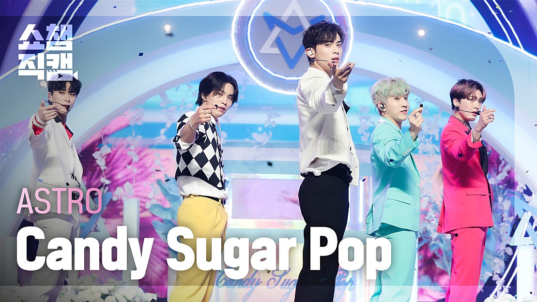 [쇼챔직캠] ASTRO - CANDY SUGAR POP (아스트로 - 캔디 슈가 팝) l Show Champion l EP ...