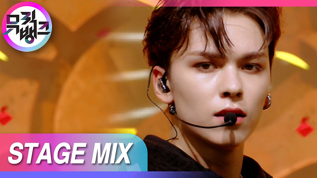 seventeen-hot-stage-mix-kbs