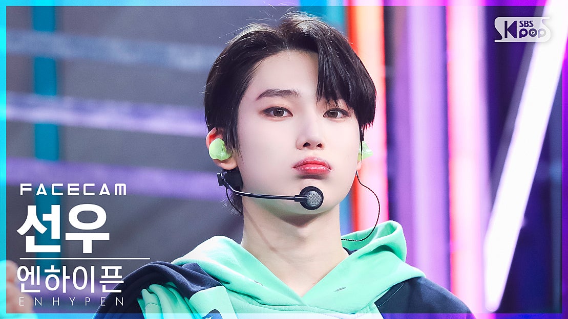 [페이스캠4K] 엔하이픈 선우 'Future Perfect (Pass the MIC)' (ENHYPEN SUNOO FaceCam ...