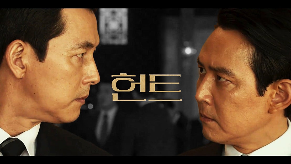 영화 [헌트 HUNT] 2차 예고편: 이정재, 정우성, 전혜진, 허성태, 고윤정: 2022.08 - 네이버 TV