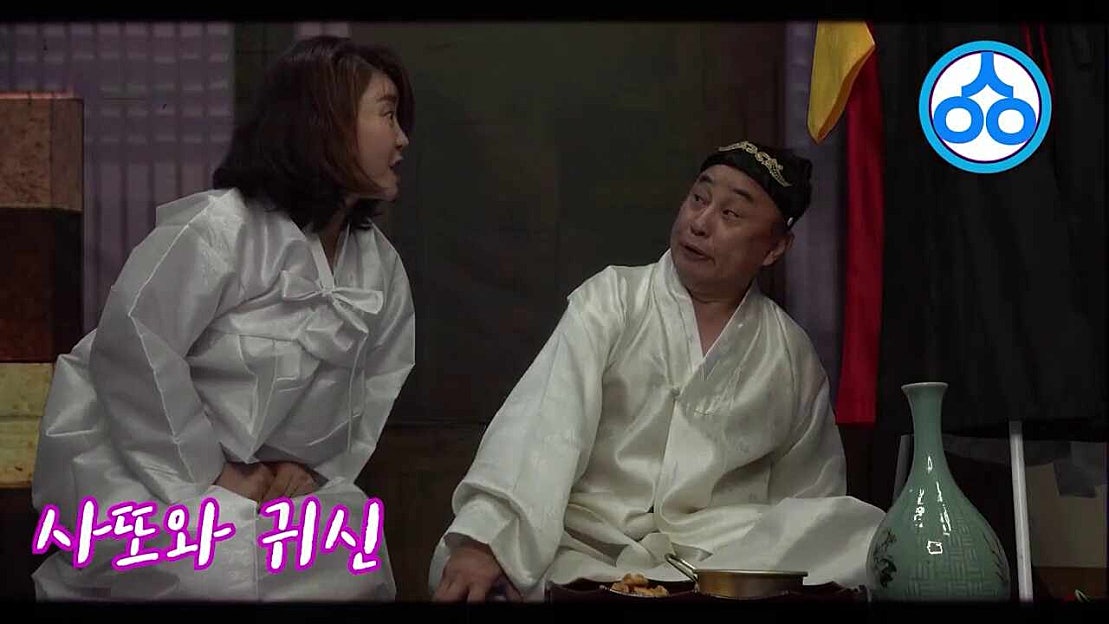 매일 술 처먹는 사또 - 네이버 TV
