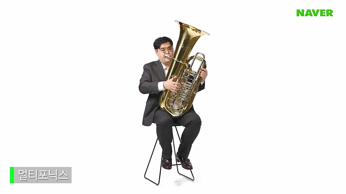 튜바(Tuba) 멀티포닉스(Multiphonics) 연주 기법 - 네이버 TV