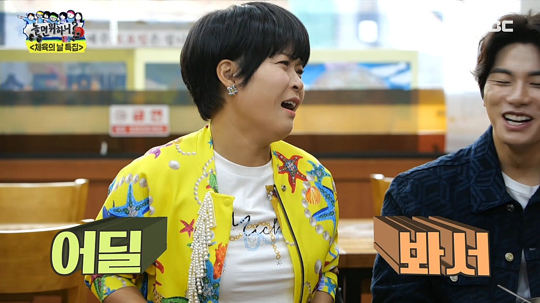 한 시대를 풍미했던 다이어트 비디오 거장 조혜련 그 당시 판매량만 45만장?!, MBC 221015 방송 - 네이버 TV