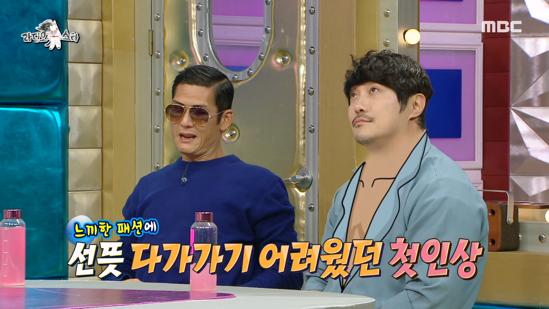 18년째 절친?! 박준형 X KCM! 서로를 처음 봤을 때 느낀 첫인상은?!?, MBC 221026 방송