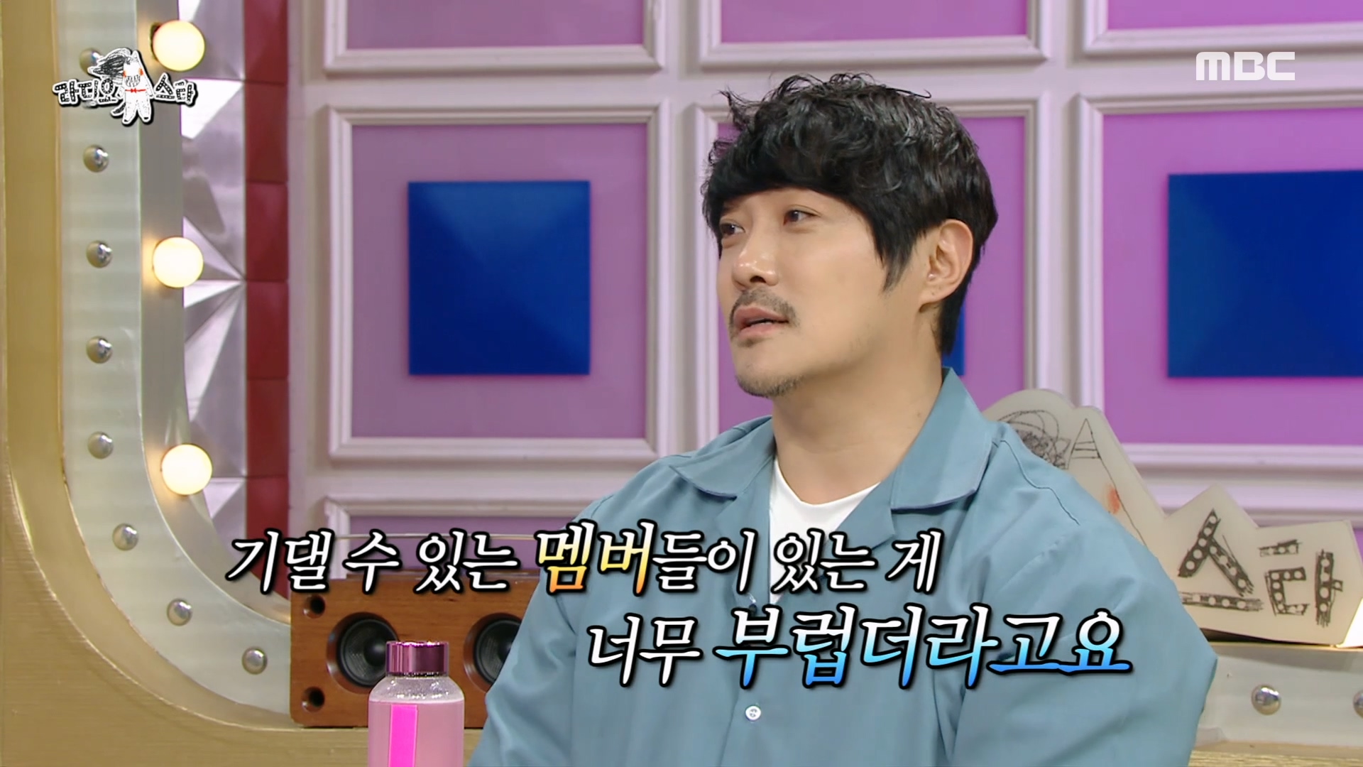 “사실 늘 부러웠었어요” god를 보면서 부러웠던 KCM!(feat.묵묵히 춤만 추는 쭈니형?), MBC 221026 방송