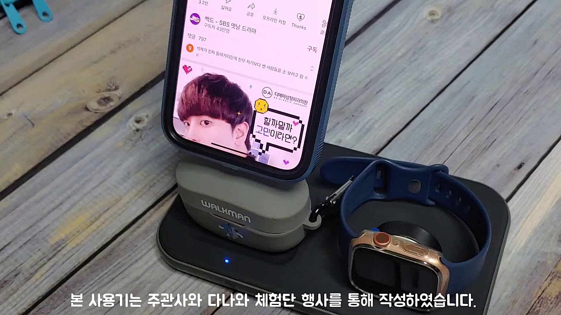 [광고] 초텍 맥세이프 충전기 T589-F의 아이폰12 가로/세로 회전영상 - 네이버 TV