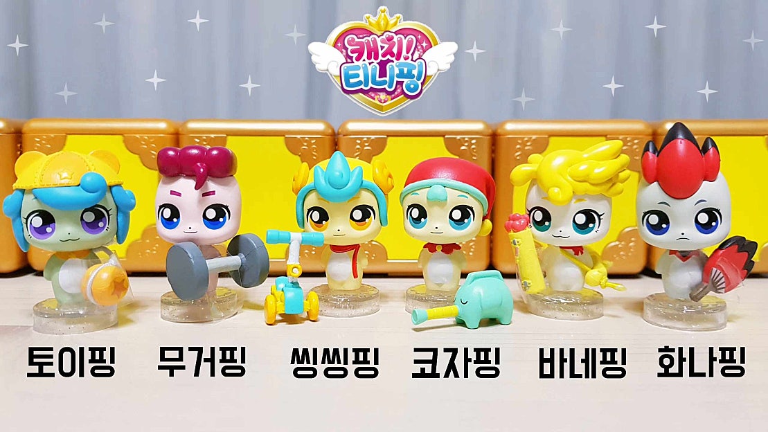캐치티니핑 토이핑 무거핑 씽씽핑 코자핑 바네핑 화나핑 피규어 개봉기! | Catch Teenieping - 네이버 TV