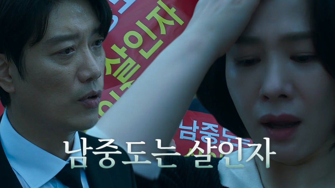 김현주, 집 앞에 있는 전단지들 보고