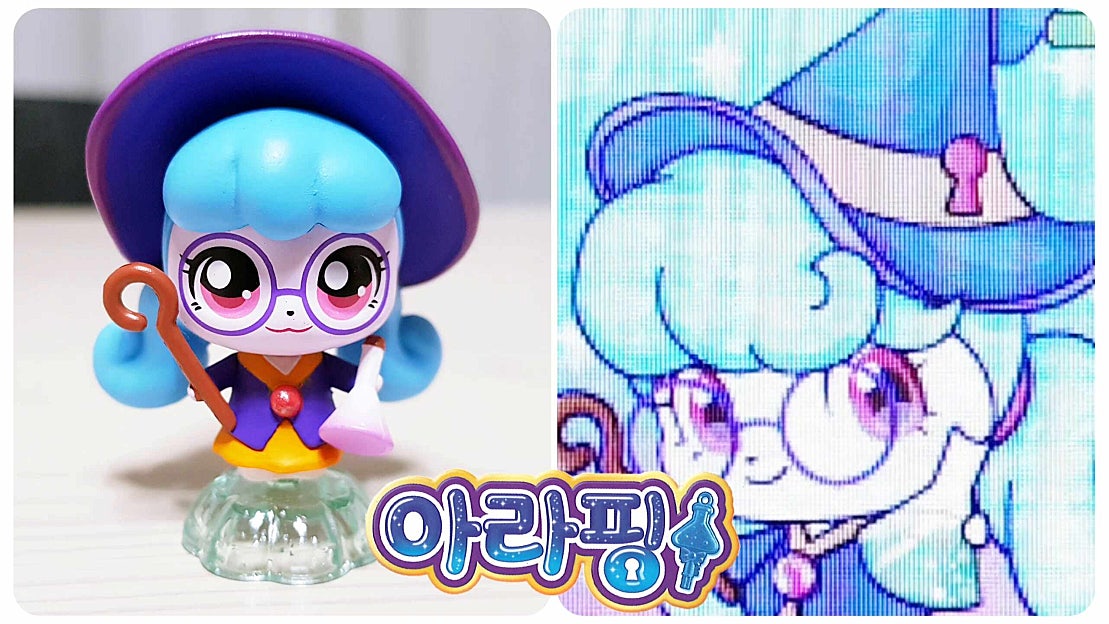 🔐열쇠티니핑 아라핑 소개 | 알쏭달쏭 캐치 티니핑 시즌3 - 네이버 TV