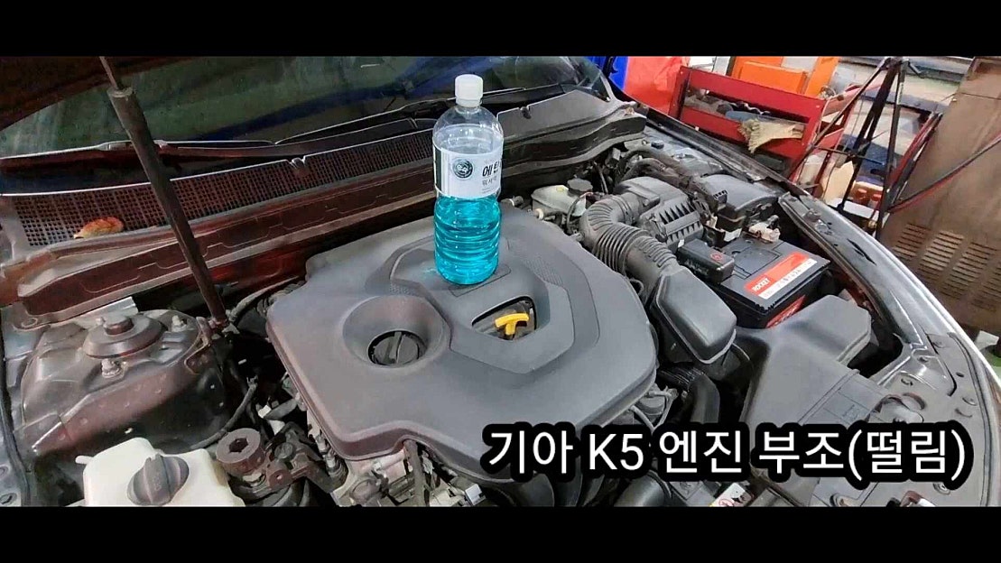 기아 K5 2.0 cvvl 간헐적 엔진 부조 (떨림) - 네이버 TV