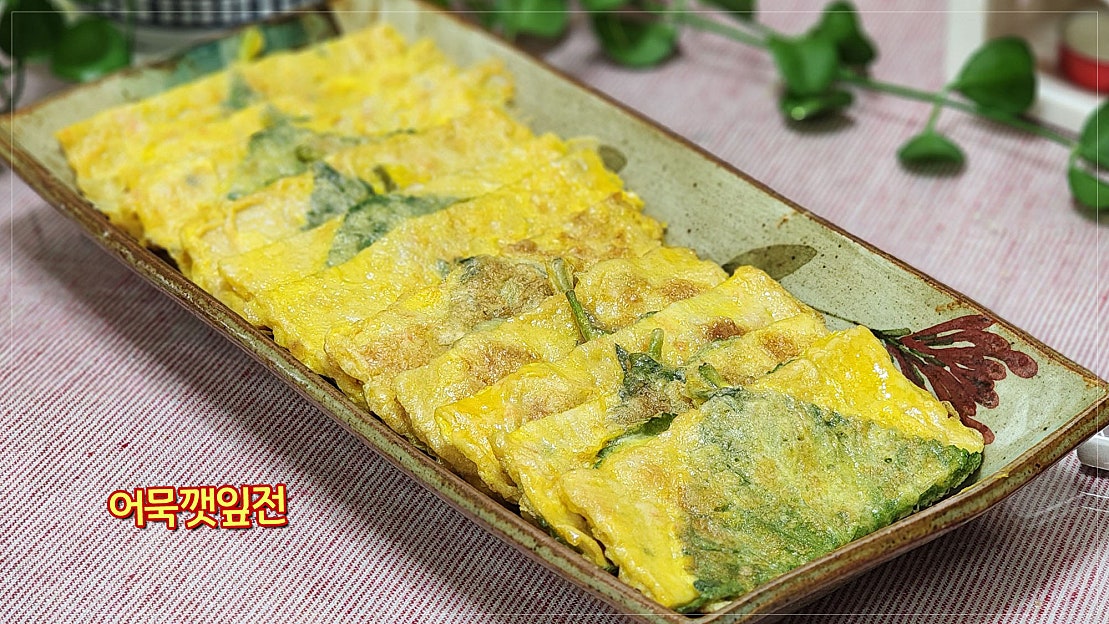 명절전, 설명절음식 명절음식 설남음식 어묵깻잎전, 어묵요리 깻잎요리 전종류 - 네이버 TV