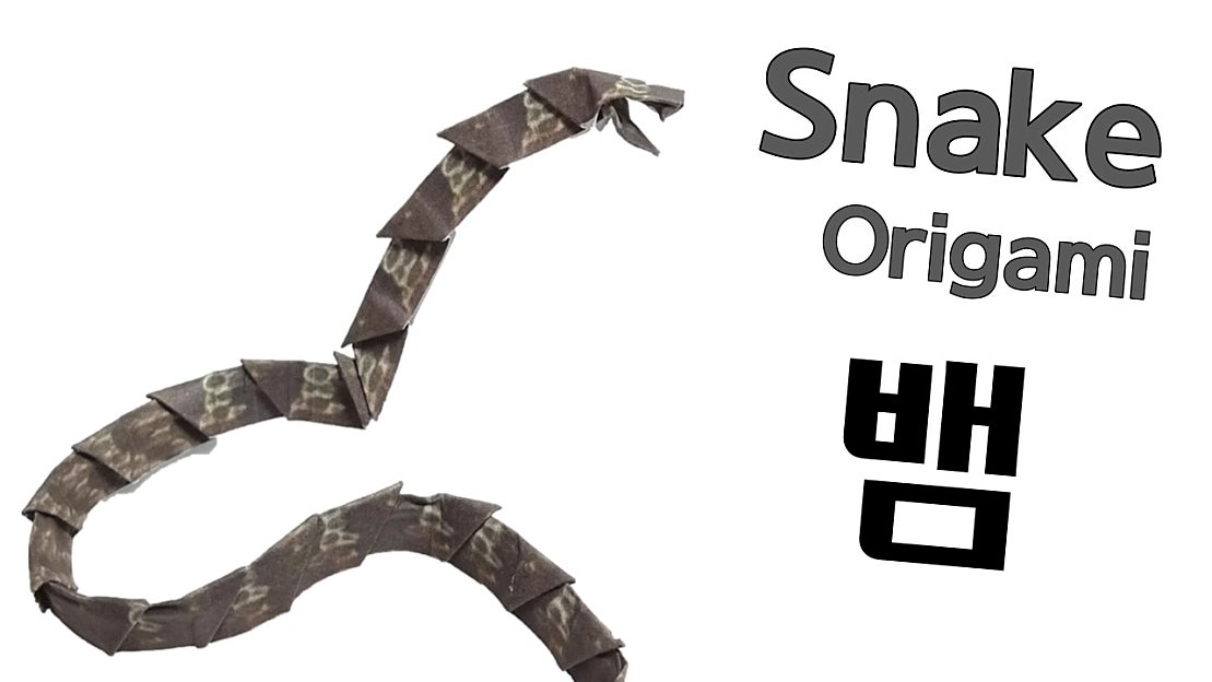 Snake Python Origami 뱀 종이접기 | 비단뱀 접는 방법! - 네이버 TV